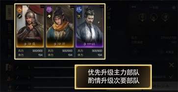 三國謀定天下官網(wǎng)版