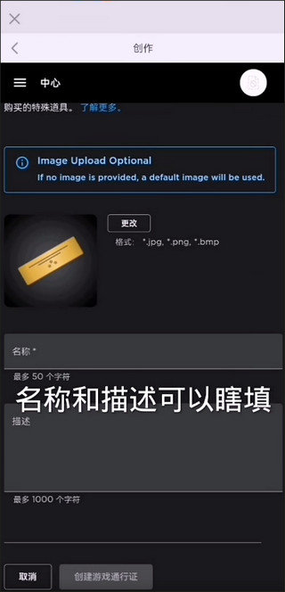羅布樂思國際服