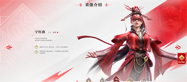 永劫無(wú)間手游官方版