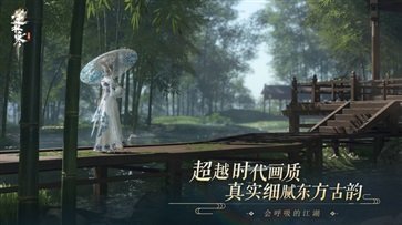 逆水寒小米渠道服