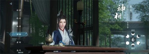 逆水寒小米渠道服
