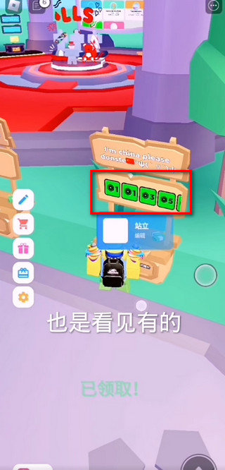 羅布樂思國際服