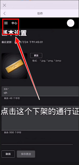 羅布樂思國際服
