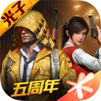 和平精英安卓版