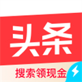 今日頭條極速版賺錢