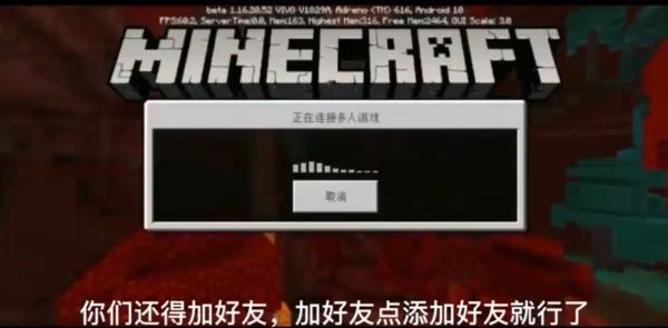 網易我的世界國際服
