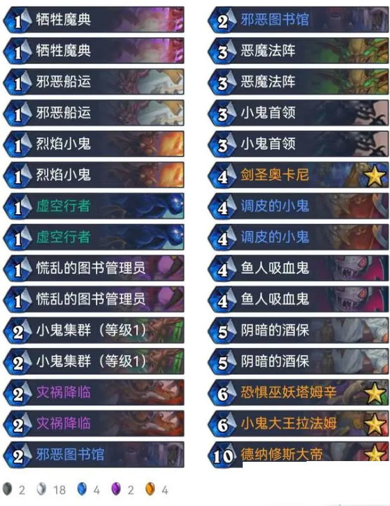 爐石傳說手游官網(wǎng)版