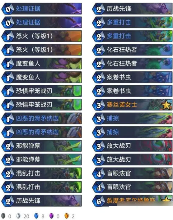 爐石傳說手游官網(wǎng)版