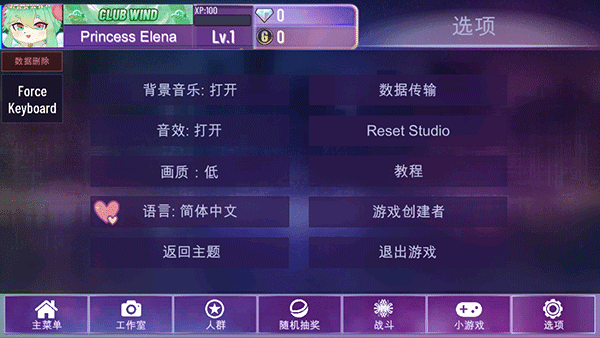 加查星云中文版
