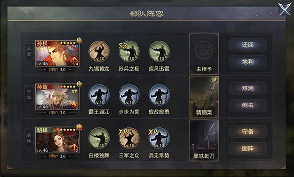 率土之濱網(wǎng)易版最新版
