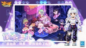 皮卡堂之夢想起源最新版本
