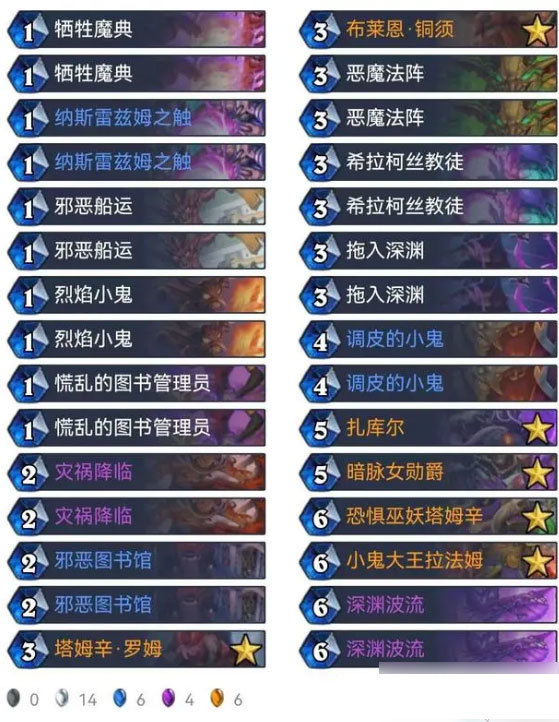 爐石傳說手游官網(wǎng)版