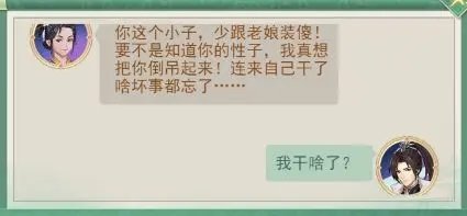 仙劍奇?zhèn)b傳新的開始官網(wǎng)版