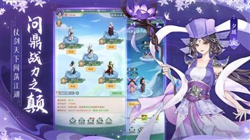仙劍奇?zhèn)b傳新的開始官網(wǎng)版