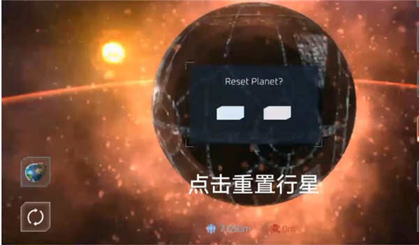 SolarSmash官方版