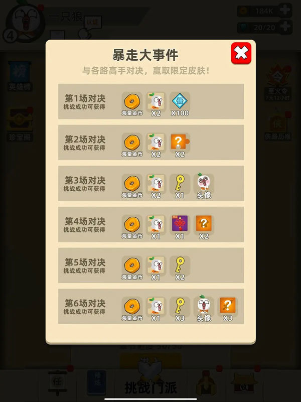 我功夫特牛國(guó)際服