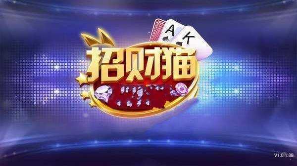 yqs搖錢(qián)樹(shù)原來(lái)的招財(cái)貓