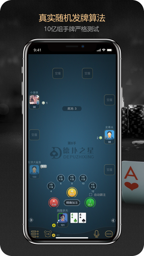 德?lián)鋯螜C(jī)小手游
