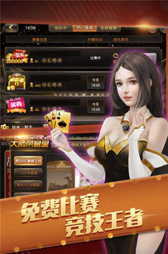 永盈棋牌版本