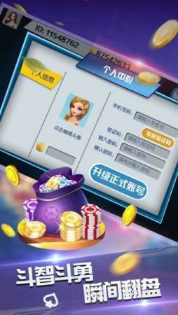 親朋捕魚大亂斗官方版