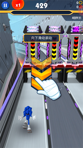 索尼克音爆手游