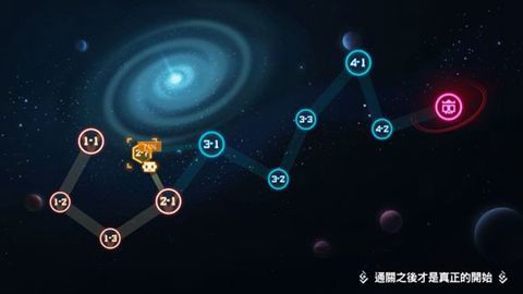 比特小隊(duì)最新版本