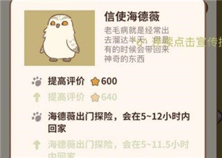 動(dòng)物餐廳國際服