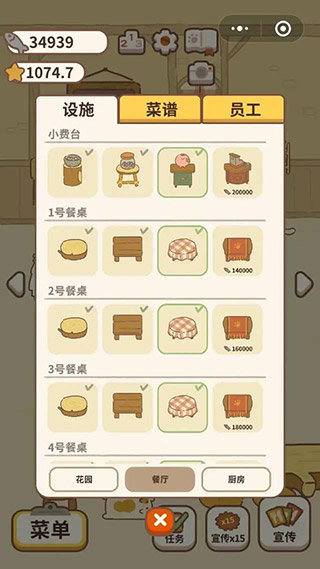 動(dòng)物餐廳國際服