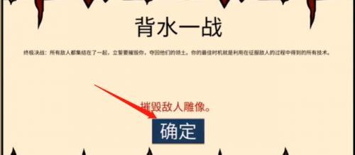 火柴人戰(zhàn)爭巨人版