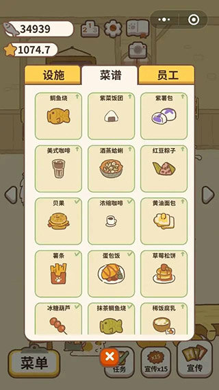 動(dòng)物餐廳國際服