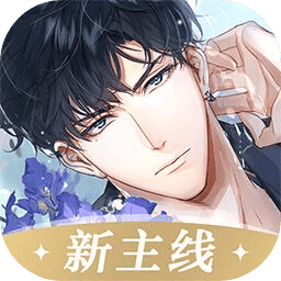 光與夜之戀官方版正版