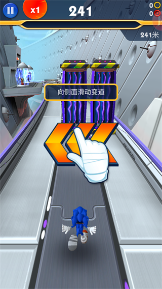 索尼克音爆手游