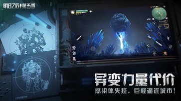 明日之后官服官網(wǎng)版