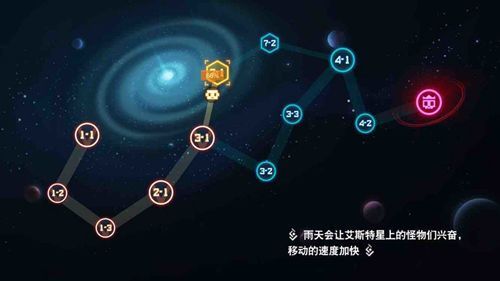 比特小隊(duì)最新版本
