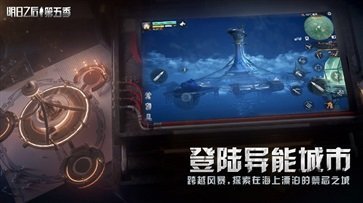 明日之后官服官網(wǎng)版