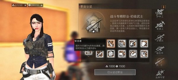 明日之后官服官網(wǎng)版