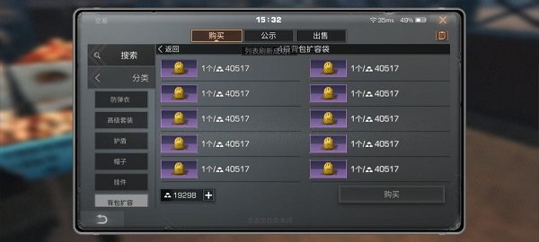 明日之后官服官網(wǎng)版