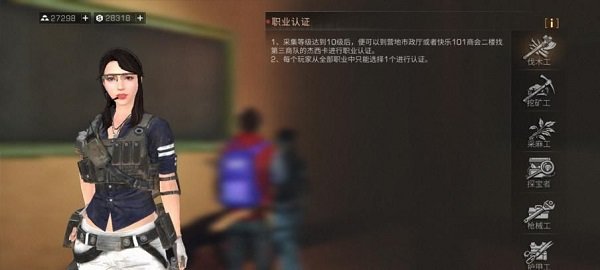 明日之后官服官網(wǎng)版