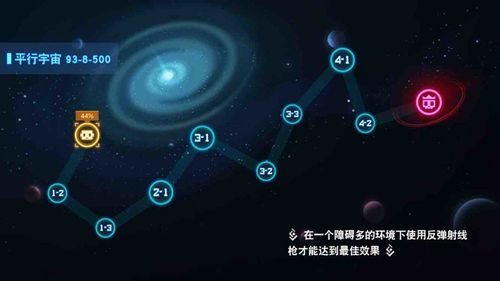 比特小隊(duì)最新版本