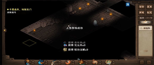 煙雨江湖官網(wǎng)版手游