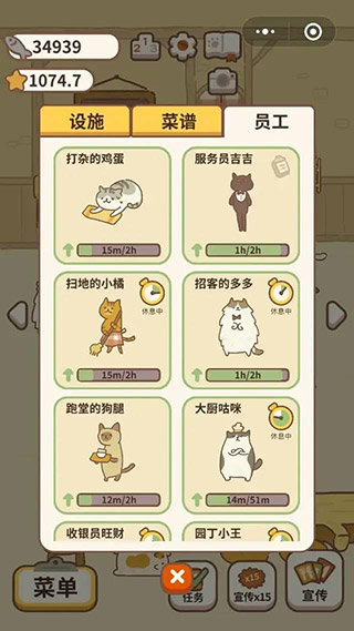 動(dòng)物餐廳國際服