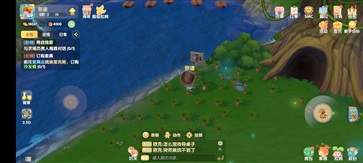 摩爾莊園官服