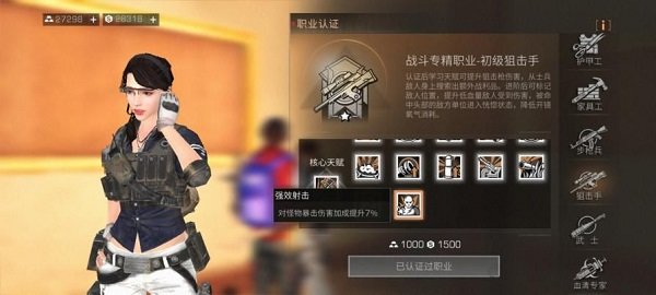 明日之后官服官網(wǎng)版