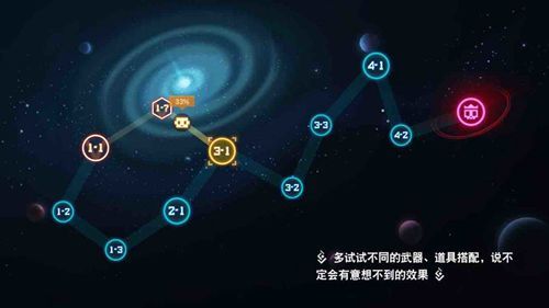 比特小隊(duì)最新版本