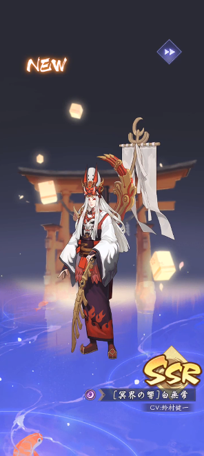 陰陽百鬼物語GO手游