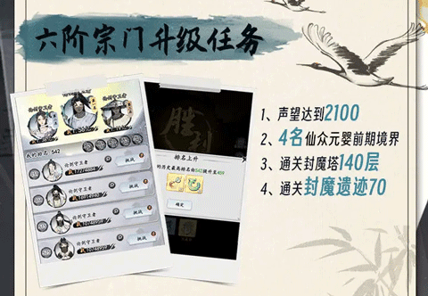 夢回白玉京官網(wǎng)版