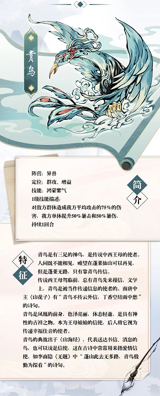 夢回白玉京官網(wǎng)版
