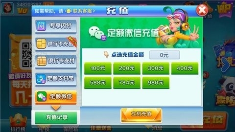 神賺棋牌娛樂(lè)