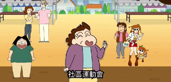 蠟筆小新之小幫手大作戰(zhàn)官方版