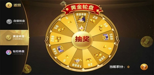 9965必贏棋官方版